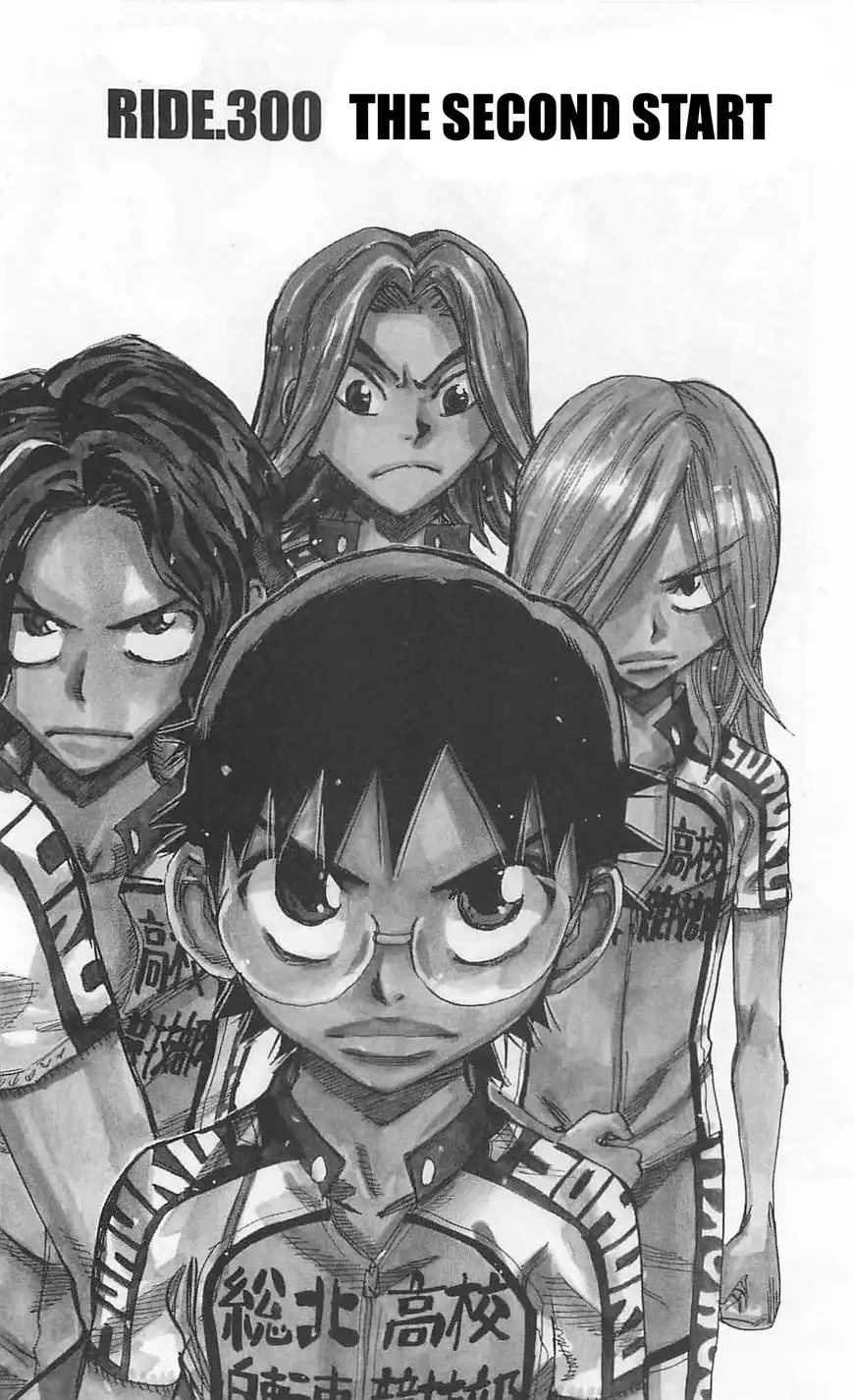 Yowamushi Pedal Chapter 300 2